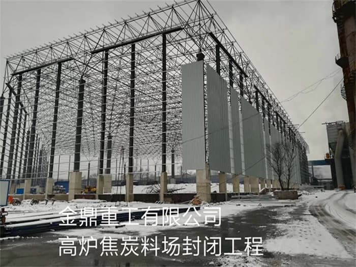 吉林白山网架钢结构工程有限公司